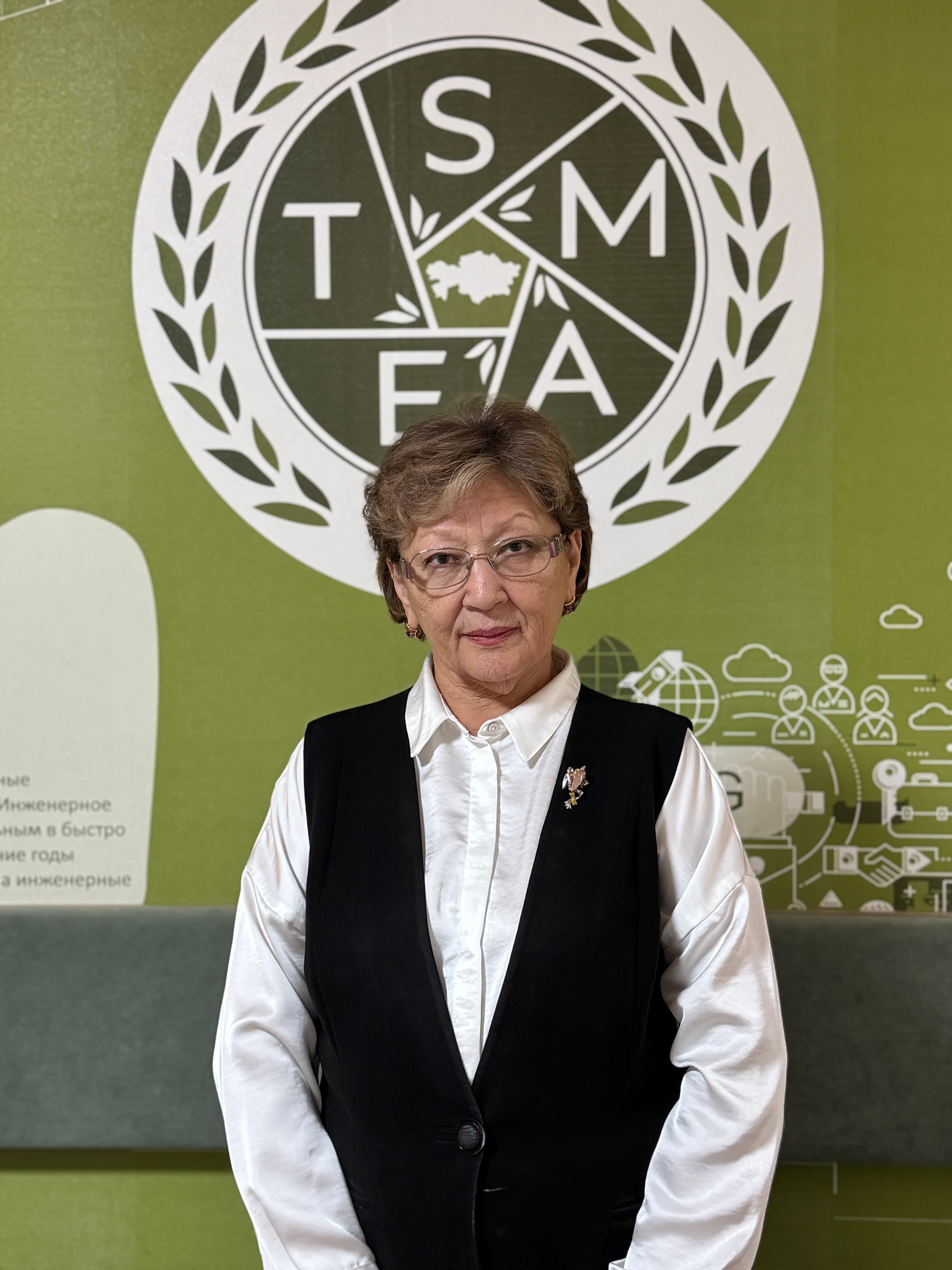 Утеуова Бахитжан Зейлхабиденовна